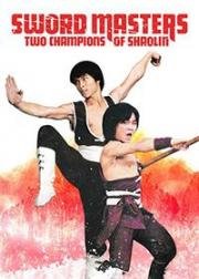 Два чемпиона Шаолинь (Смертельные бойцы) (Two Champions of Shaolin (Shao Lin yu Wu Dang)) 1980