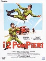 Два пожарных (I 2 pompieri) 1968