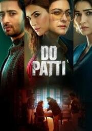 Две карты (Do Patti) 2024