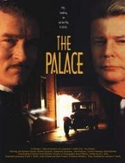 Дворец (The Palace) 1997