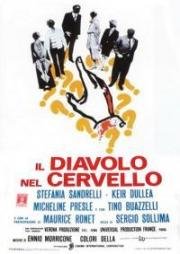Дьявол в мозгу (Дьявол в голове) (Il diavolo nel cervello) 1972