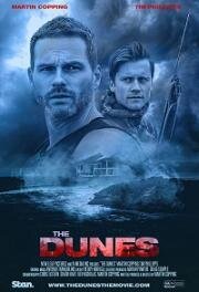 Дюны (The Dunes) 2021