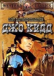 Джо Кидд (Joe Kidd) 1972
