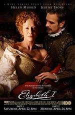 Елизавета I (Elizabeth I) 2005