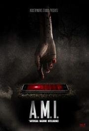 ЭМИ (Искусственный Интеллект) (AMI) 2018