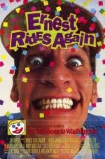 Эрнест снова в седле (Ernest Rides Again) 1993