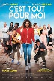 Это всё мне (C Est Tout Pour Moi) 2017