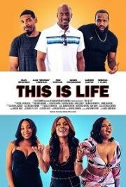 Это жизнь (This is Life) 2021