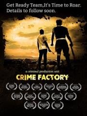 Фабрика преступлений (Crime Factory) 2021