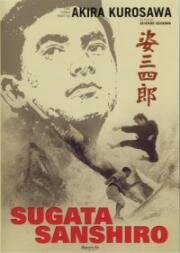 Гений дзюдо (Sugata Sanshiro (Judo Saga)) 1965