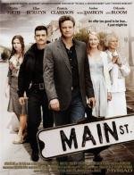 Главная улица (Main Street) 2010