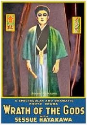 Гнев богов (The Wrath of the Gods) 1914