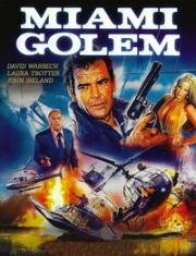 Голем из Майами (Miami Golem) 1985