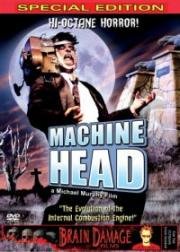 Голова-машина (Machine Head) 2000