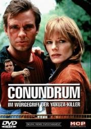 Головоломка (Загадка) (Conundrum (Frame by Frame)) 1996