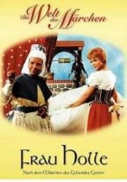 Госпожа Метелица (Frau Holle) 1963