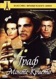 Граф Монте-Кристо (Le comte de Monte Cristo) 1961