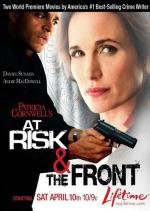 Группа риска (At Risk) 2010