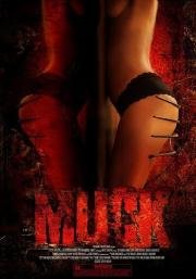 Грязь (Muck) 2015