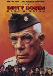 Грязная дюжина: Следующее задание (The Dirty Dozen: Next Mission) 1985