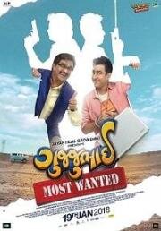 Гуджубхай или Особо опасен (GujjuBhai: Most Wanted) 2019