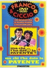 И кто только выдал тебе права? (Ma Chi T'ha Dato La Patente?) 1970