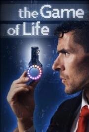 Игра Жизни (2026)