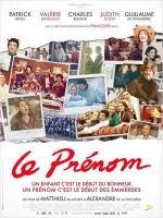 Имя (Le pr) 2012