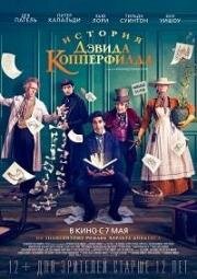 История Дэвида Копперфилда (The Personal History of David Copperfield) 2019