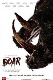 Кабан (Boar) 2017