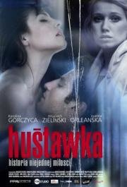 Качели (Hustawka) 2010