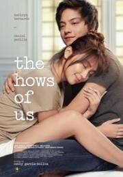 Как насчет нас (The Hows of Us) 2018
