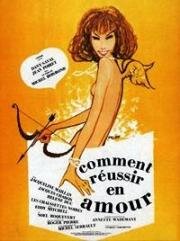 Как преуспеть в любви (Comment réussir en amour (La moglie addosso)) 1962