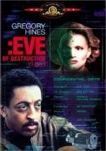 Канун разрушений (Eve of Destruction) 1991