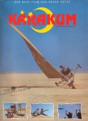 Каракум (Karakum) 1994
