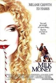 Карманные деньги (Milk Money) 1994