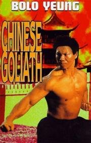 Китайский Голиаф (Jie quan da dong kau) 1978