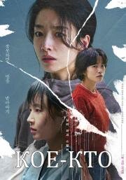 Кое-кто (Кто-то) (Somebody (Chimbeom)) 2024