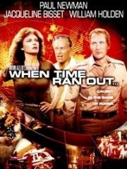 Когда кончилось время (When Time Ran Out...) 1980