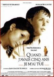 Когда мне было 5 лет, я покончил с собой (Quand j'avais 5 ans je m'ai tué) 1994