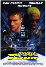 Колония (Double team) 1997