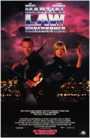 Комендантский час II (Martial Law II Undercover) 1992