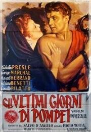 Конец Помпеи (Последние дни Помпеи) (Gli ultimi giorni di Pompei) 1950