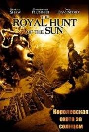 Королевская охота за солнцем (Великая бойня Империи Солнца) (The royal hunt of the sun (La grande strage dell'impero del sole)) 1969