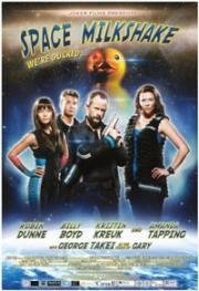 Космический коктейль (Space Milkshake) 2012