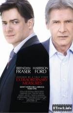 Крайние меры (Extraordinary Measures) 2010