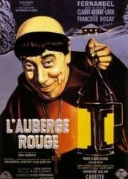 Красная таверна (Красная гостиница, Красная харчевня) (L'Auberge rouge) 1951