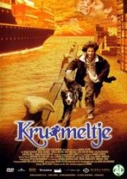 Кроха ( Маленький бродяга )