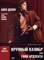 Крупный калибр (Tony Arzenta) 1973