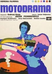 Кудесник за рулем (Motodrama) 1971